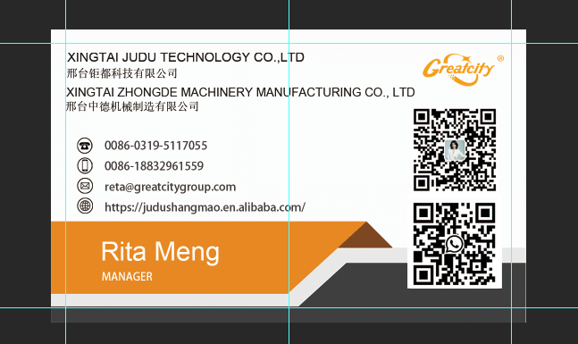 QQ图片20230525151731